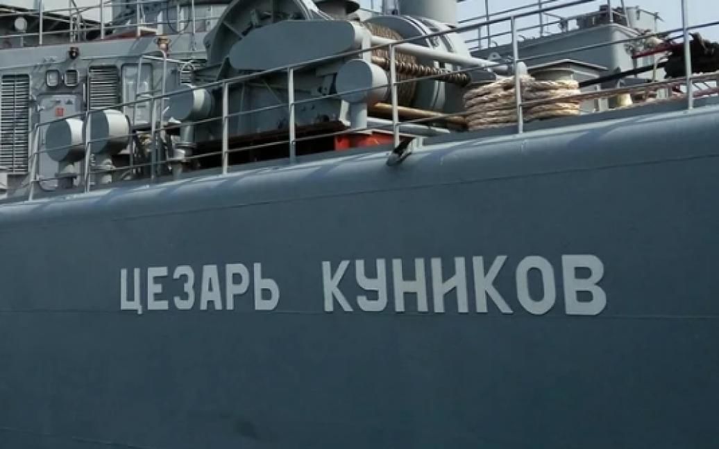 В Генштабе ВСУ прокомментировали сообщения о затоплении российского корабля "Цезарь Куников"