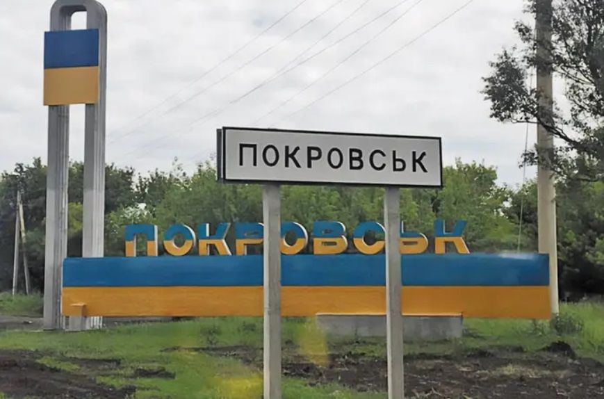 Российские захватчики уже в 8 км от Покровска и продвинулись возле Торецка – ISW