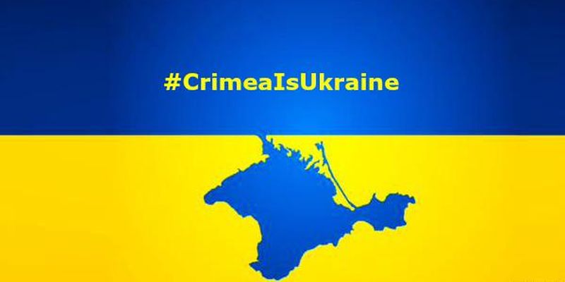 Крым — единственное уязвимое место РФ, открытое для Украины, поэтому нужно усилить давление на полуостров , - немецкий политолог