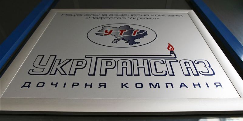 "Укртрансгаз": Газораспределительные станции под Киевом работают в штатном режиме