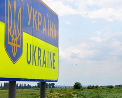 Для украинцев изменились правила въезда в Крым - Госпогранслужба