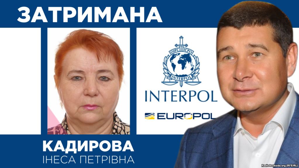 Новый поворот в деле Онищенко: задержана мать скандального нардепа Инесса Кадырова