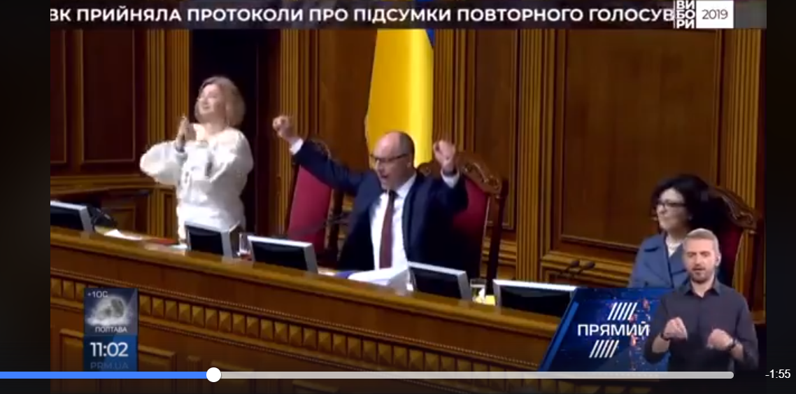 "Слава Украине", гимн и шквальные аплодисменты: историческое видео, как Рада голосовала за языковой закон