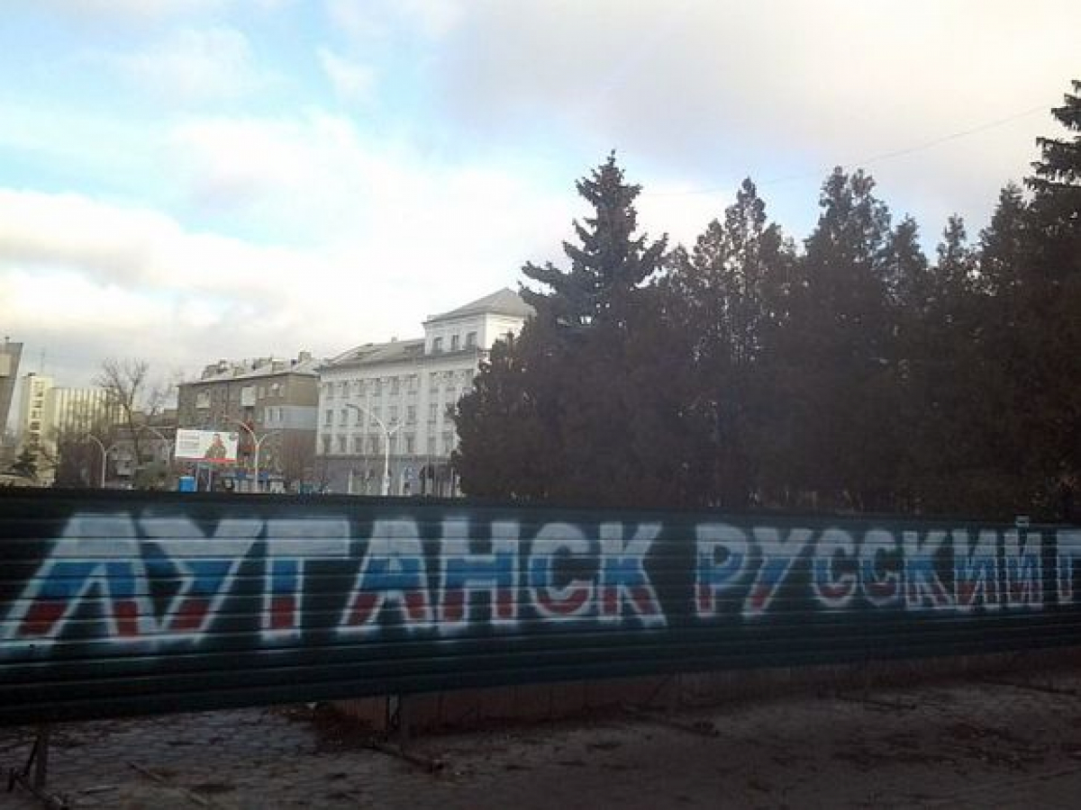 Жители Луганска "властям" "ЛНР": "Сколько можно над нами издеваться, мы хотим есть и работать, остановитесь"