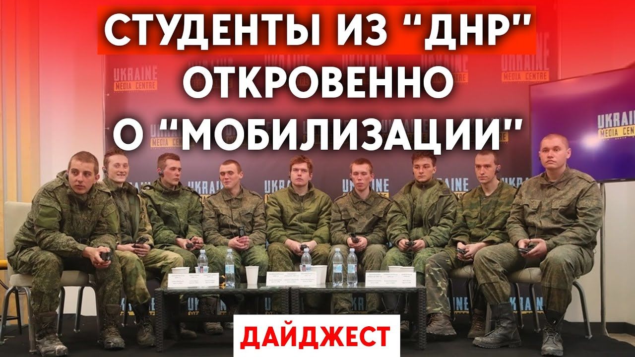 ЗСУ завдали армії РФ величезних втрат, змусивши Кремль задуматися про мобілізацію студентів з "ЛДНР"