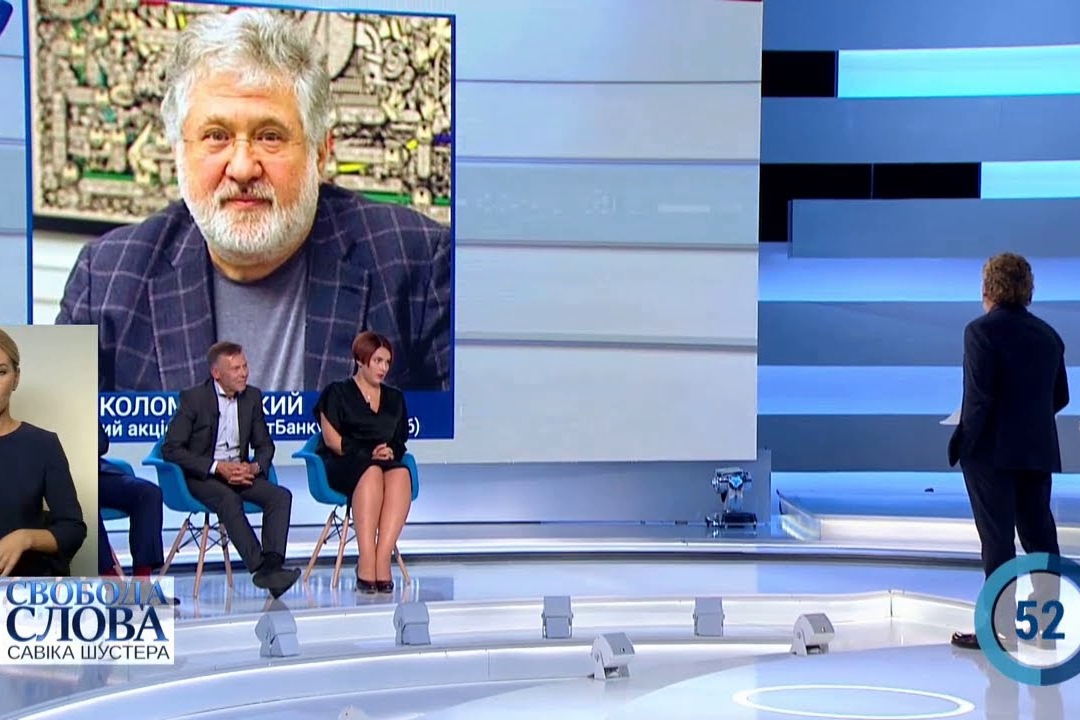 Скандал Коломойского и Шустера в прямом эфире "порвал" Интернет