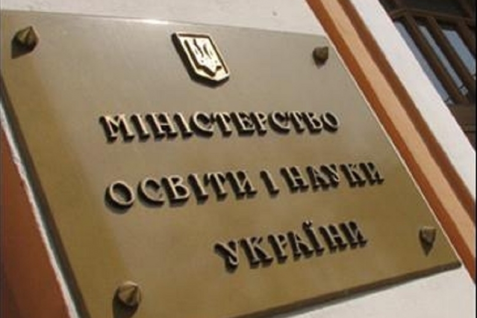 Донецкий и Луганский институты последипломного образования переведены в другие города
