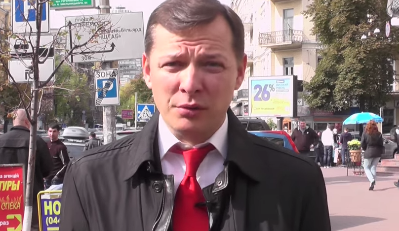 Ляшко: Всех регионалов на каторжные работы, а не на управляющие должности