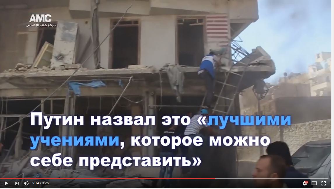 Пользователи Сети о ролике "Как убивали Алеппо": "Дончане и луганчане, смотрите на это видео и скажите спасибо, что вы украинцы, а не российские мрази! Путин, ты и твои наемники будете гореть в аду!"