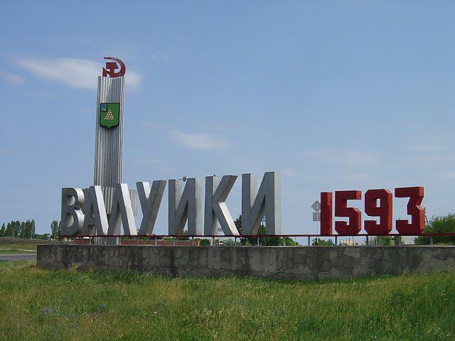 Валуйки Белгородской области под обстрелом: появились кадры, как россиянка истошно кричит в телефон