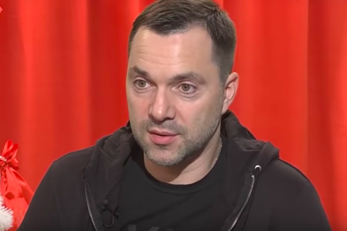 Алексей Арестович призвал Украину признать суровую правду