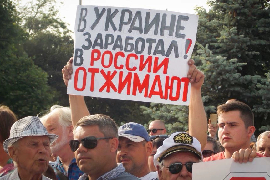 ​Крым в 5 годовщину аннексии требует от Путина нового "референдума" - подробности