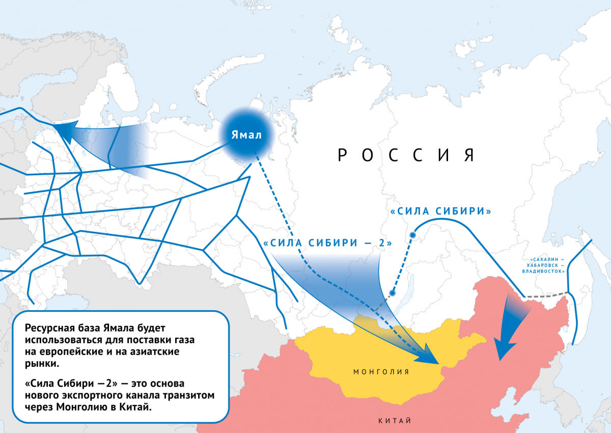 Мощное землетрясение в Монголии испортило планы России: газопровод "Сила Сибири 2" в Китай может быть разрушен