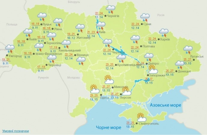 Дожди и ветры или весеннее тепло: синоптики рассказали, какую погоду ждать в Украине на выходные