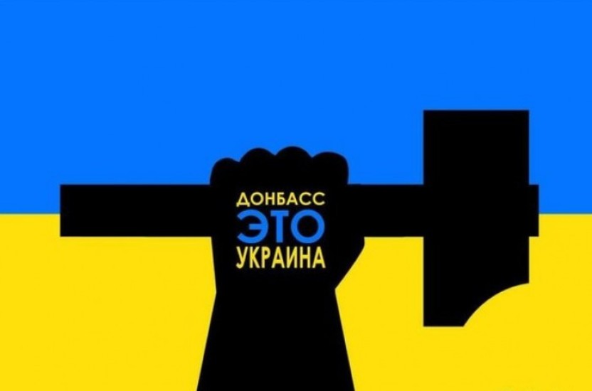 Президент Порошенко: дончане, вы напомнили боевикам, что Донецк - Украина, мы с вами!