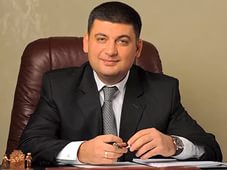 В Украине отменят госадминистрации, - Гройсман