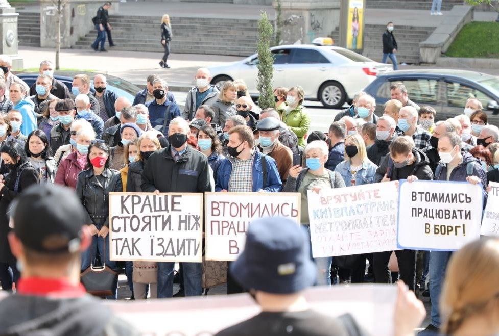 "8 гривен – коллапс", – в Киеве транспортники требуют повысить тариф в 3 раза