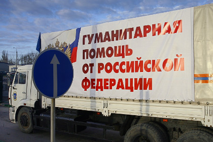 Россия отправит в Донбасс два внеплановых "гумконвоя"