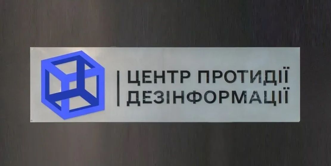 Мошенники выдают себя за сотрудников МВД: предупреждение украинцам не передавать личные данные – ЦПД