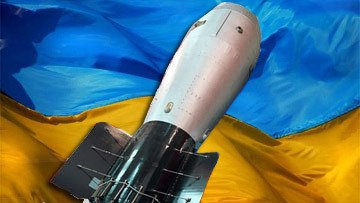 Украина больше не безъядерная держава: страну ждет многомилионный ядерный проект