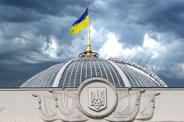 Украинские парламентарии 14 августа приняли пакет антироссийских мер