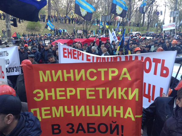 Митинг шахтеров в Киеве: активисты пришли к Кабмину