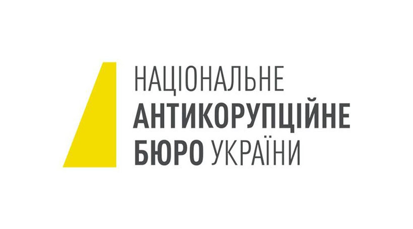 Национальное антикоррупционное бюро представило общественности результаты своей работы: конфискованные миллиарды, квартиры, дома и даже самолеты
