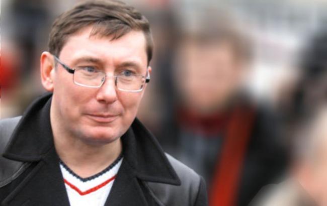 Луценко подтвердил, что Днепропетровск исчезнет с карты Украины