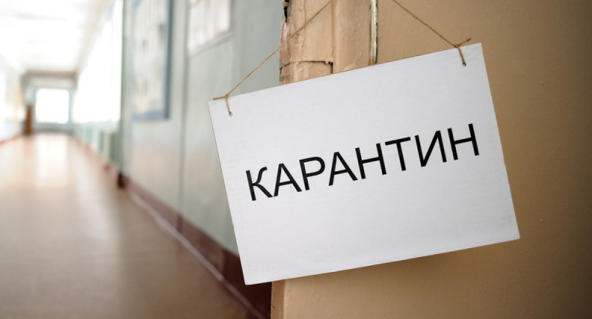 В Украине вводят карантин выходного дня: Кабмин назвал дату начала локдауна