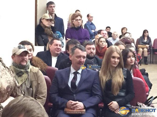 Экс-министр обороны ДНР Стрелков появился в Ростове на концерте с молодой женой