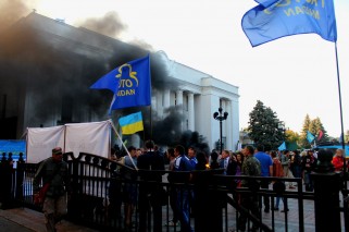 В Киеве под Администрацией Президента прогремел взрыв