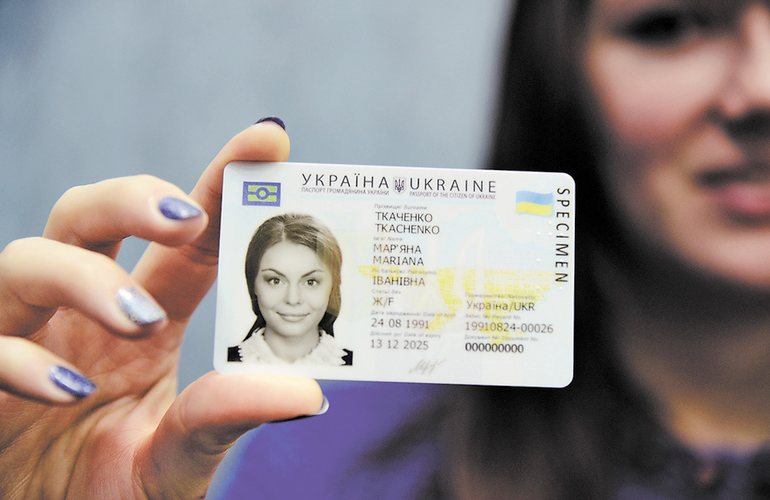 Новые ID-паспорта граждане Украины начнут получать уже на следующей неделе