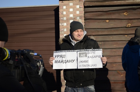"Автомайдан" митингует у дома Яценюка