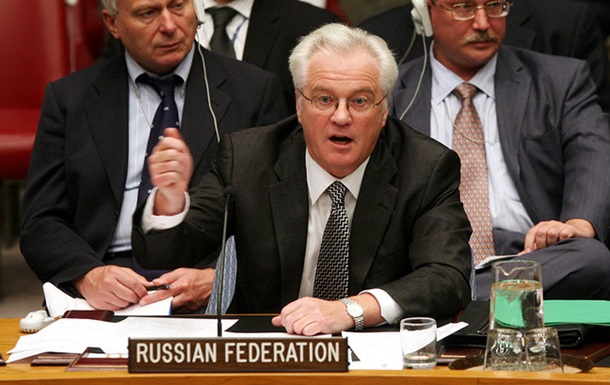 МИД Украины: Большинство членов Совбеза ООН смеются над Чуркиным и Россией