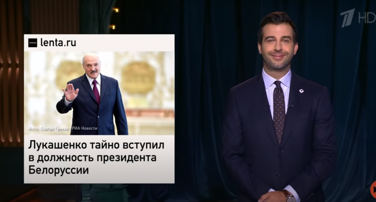 Иван Ургант высмеял "тайную инаугурацию" Лукашенко: опубликовано видео