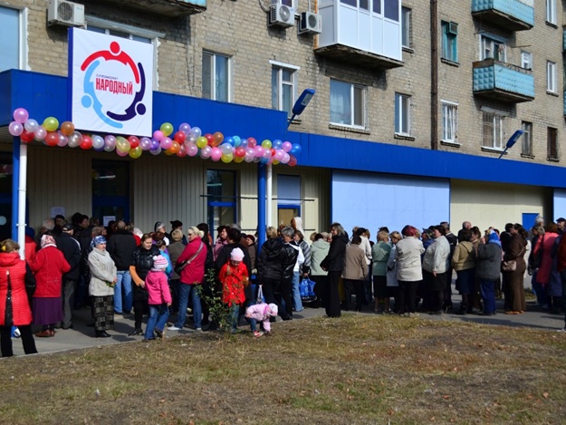 В Луганске на месте "АТБ"  теперь супермаркет "Народный"