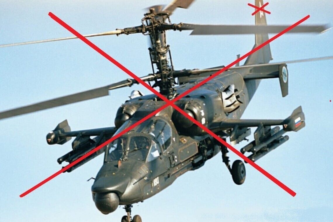 ВСУ "приземлили" ударный вертолет РФ в Харьковской области