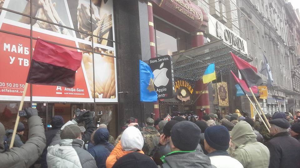 Вы финансируете войну! В Киеве активисты штурмовали Сбербанк, Альфа-банк и офис Рината Ахметова