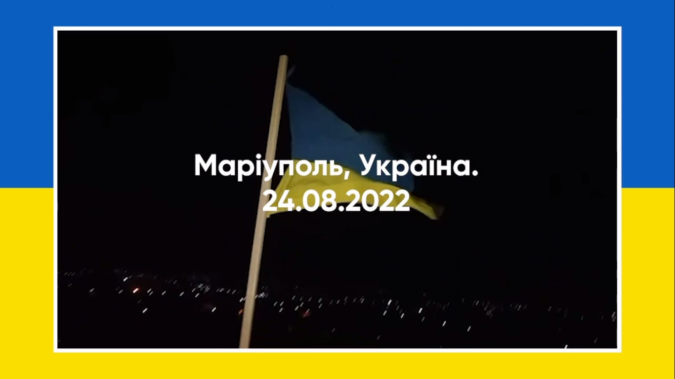 ​На День Независимости Украины флаг страны был водружен на оккупированных территориях — кадры