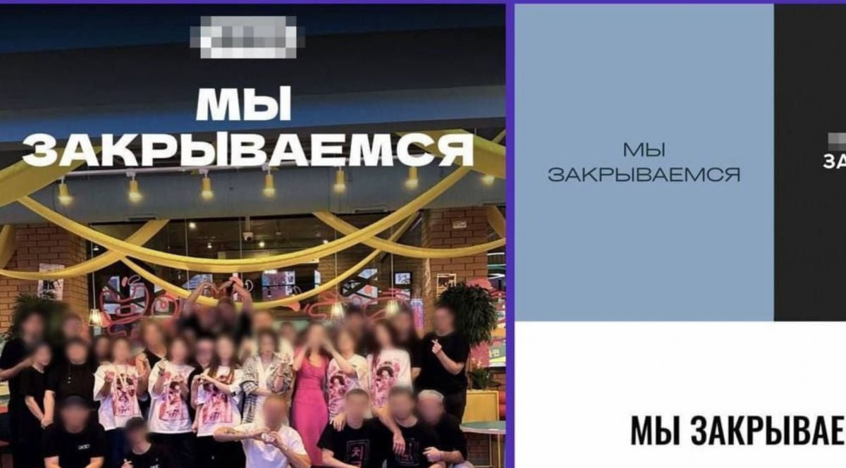 Россию накрыла волна закрытий кафе, баров и магазинов: бизнес не пережил налоговую реформу Путина