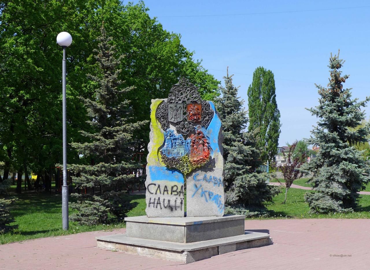 В Украине снесли памятник в честь дружбы Москвы и Киева – в России возмущены