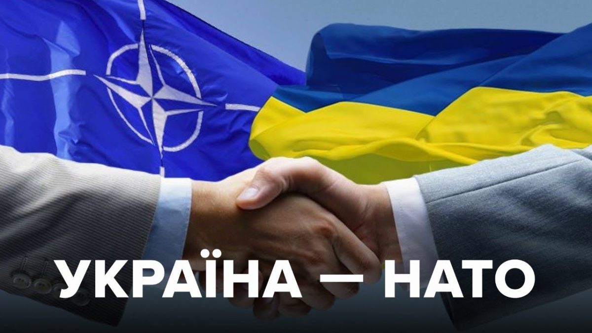 Вступление Украины в НАТО: в "Слуге народа" раскрыли детали на ближайшее время