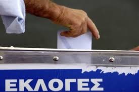 В Греции стартовали досрочные парламентские выборы 
