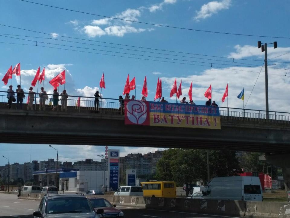 ​"Много избитых сепаров. Шабаш против проспекта Шухевича вдребезги разбит": опубликованы кадры несостоявшейся акции социалистов