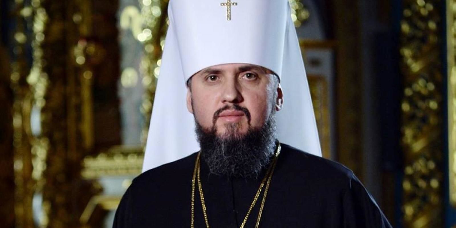 ​Митрополит Епифаний прокомментировал речь главы РПЦ  Гундяева, вспомнив борьбу между добром и злом