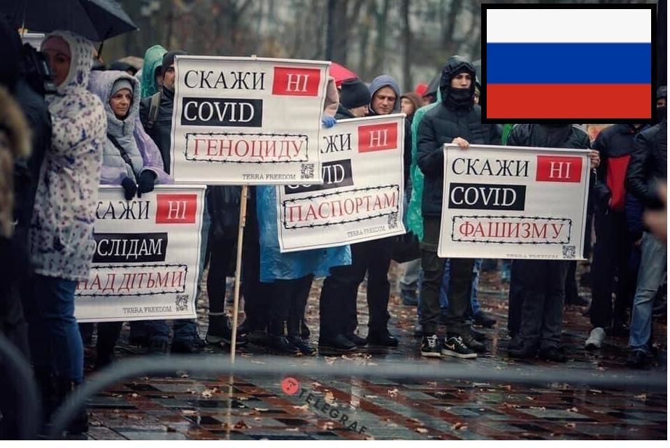 Россия пытается нанести удар по Украине, финансируя митинги антивакцинаторов, – СМИ