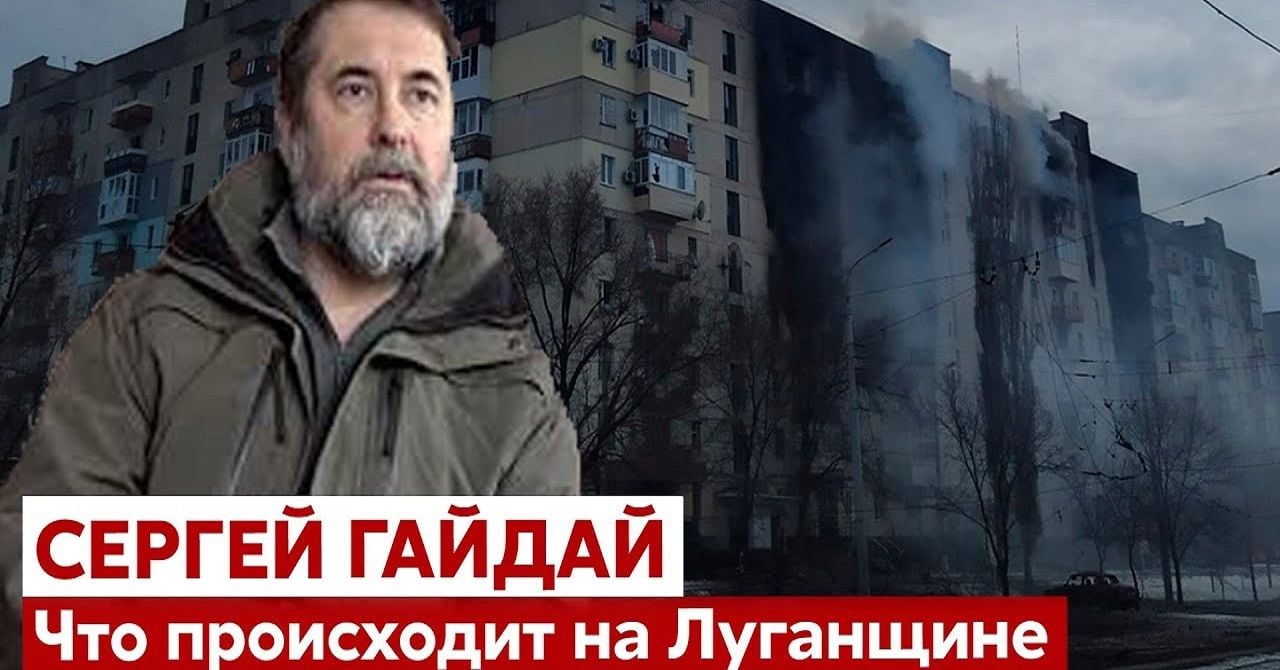 Гайдай рассказал о победе ВСУ на трассе Лисичанск-Бахмут: "Блокпост разбили, оккупантов отбросили"