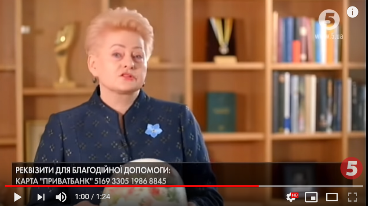Грибаускайте обратилась к украинцам и показала знаковый подарок из Украины - видео