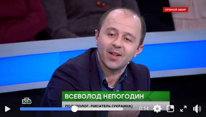 "Ты кто такой?" - видео, как приглашенный НТВ "украинский политолог" со скандалом прокололся в прямом эфире 