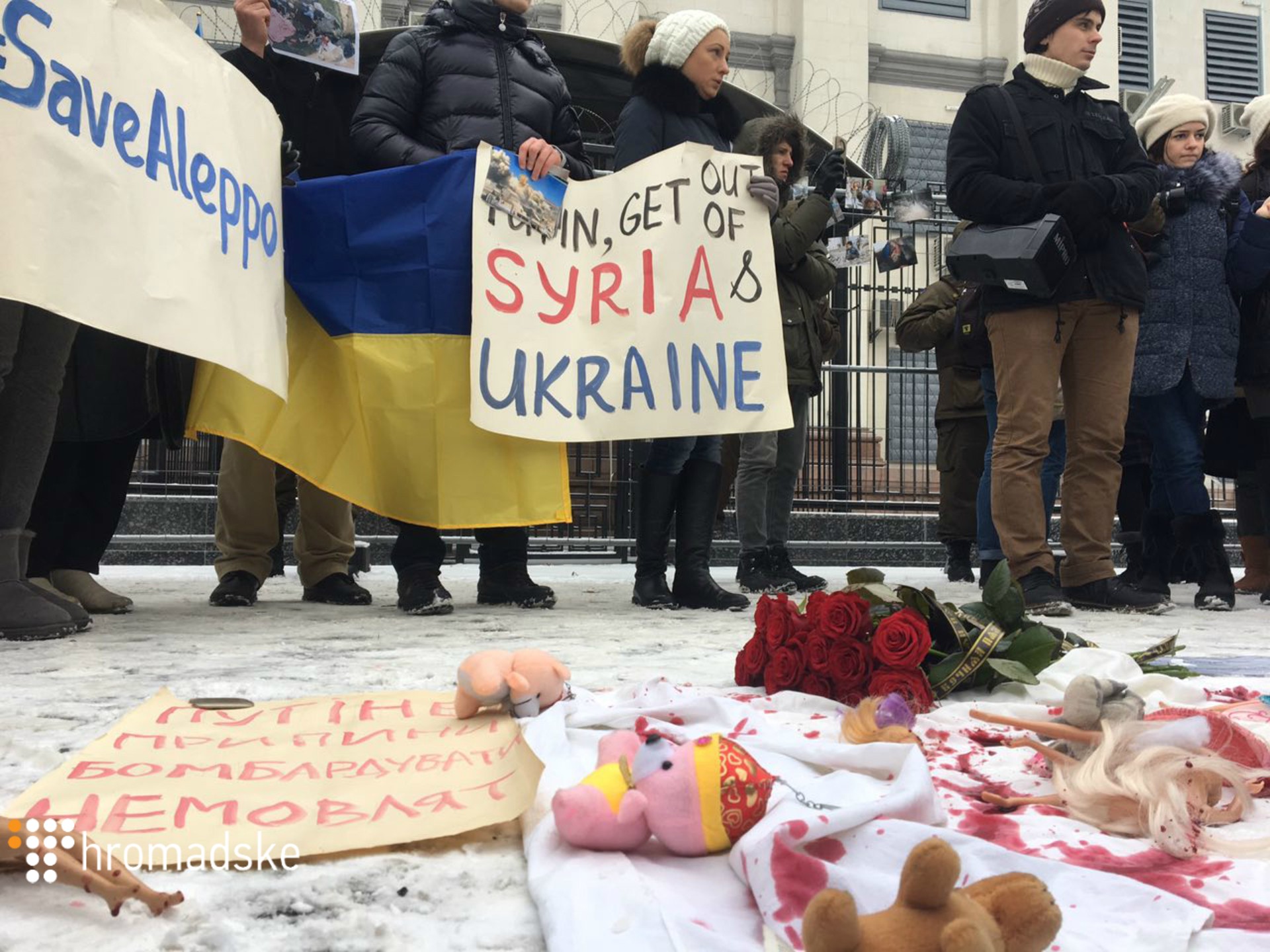 “Путин, прекрати убивать младенцев Сирии!” - в Киеве сотни людей пикетируют посольство РФ